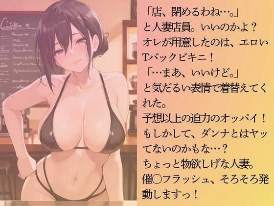 カフェの人妻店員を水着撮影と言って呼び出してみた サンプル画像4