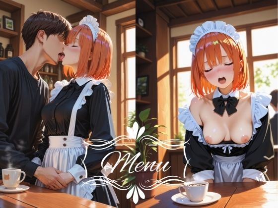 カフェ店員さんにえっちなお願いしてみた 〜笑顔のまま全部受け入れてくれる〜 中◯四葉 サンプル画像8