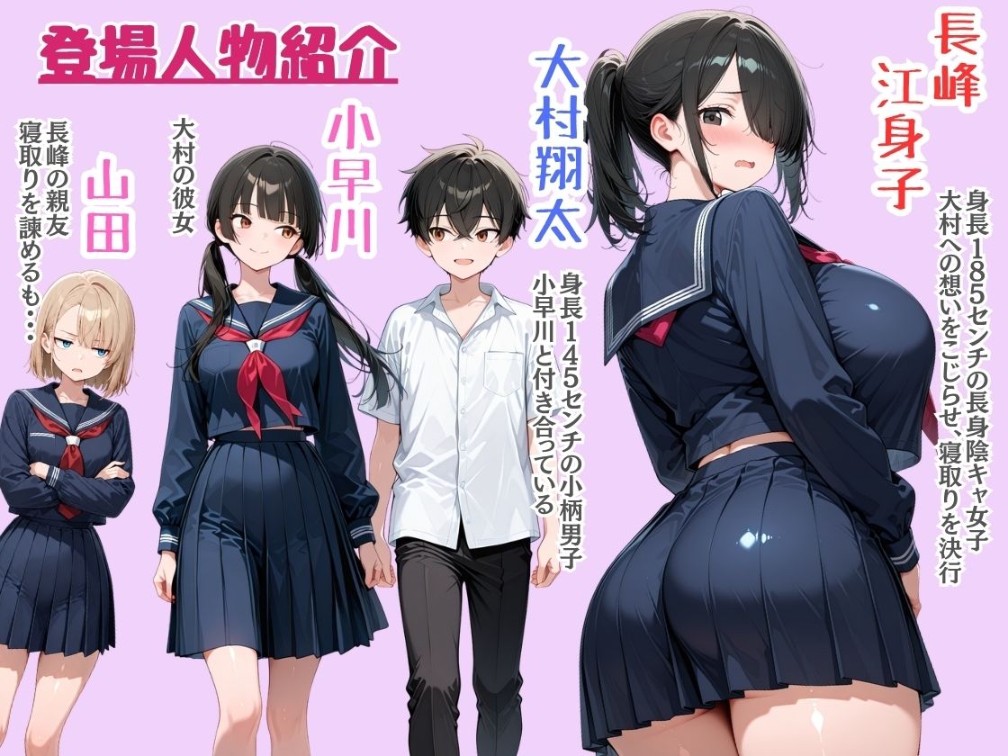 ガチムチ185cm長身ど変態ちゃんの粘着系寝取りSEXで搾り取られる話 サンプル画像1