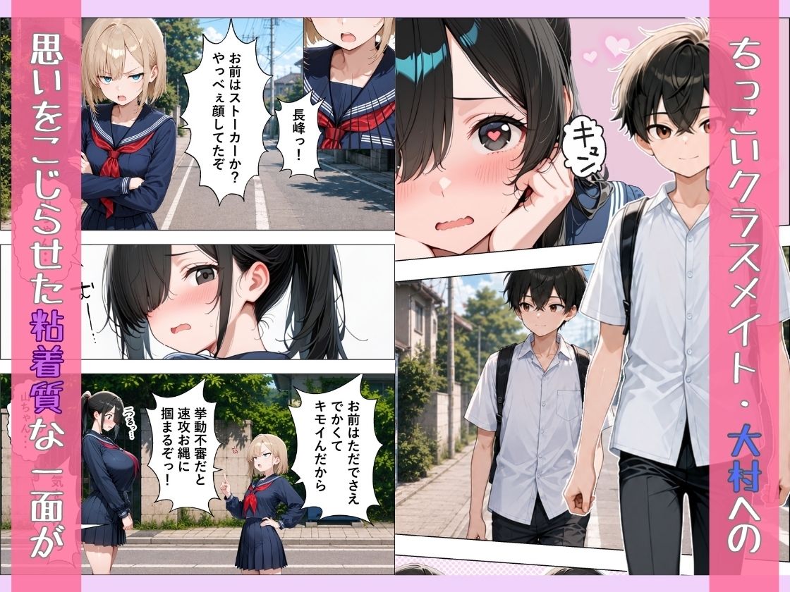 ガチムチ185cm長身ど変態ちゃんの粘着系寝取りSEXで搾り取られる話 サンプル画像3
