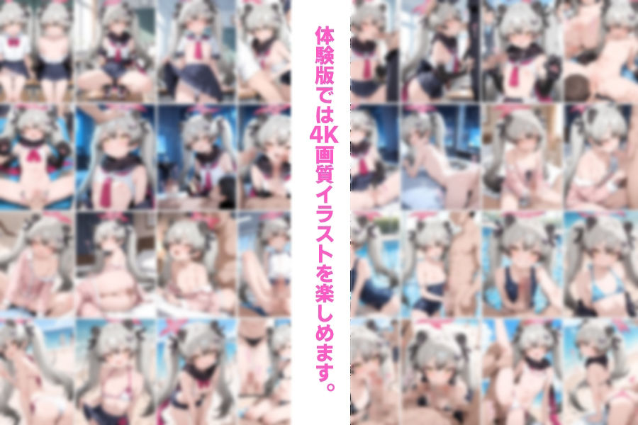 キミにきめた！ ブル◯カ×千鳥ミ◯ル サンプル画像10