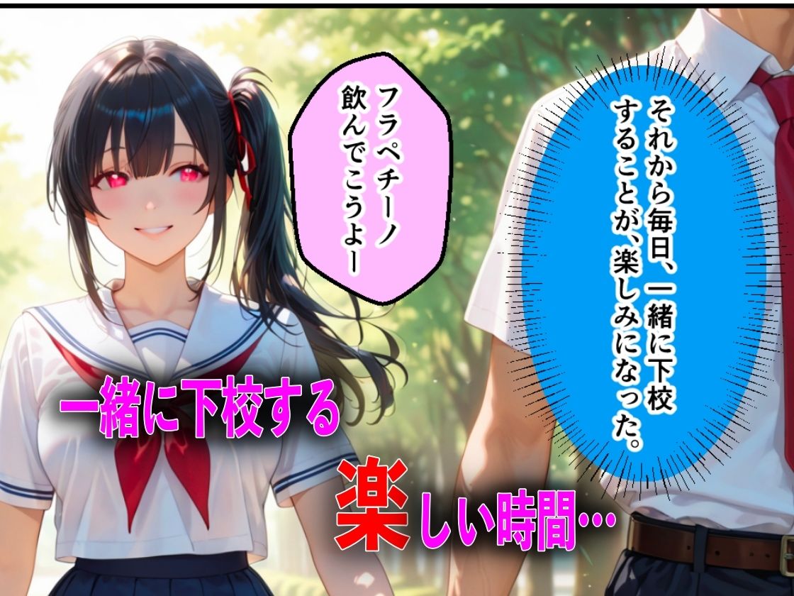 キモオジ義父にキメセク中毒にされて中出し依存症になったJKの話 サンプル画像2