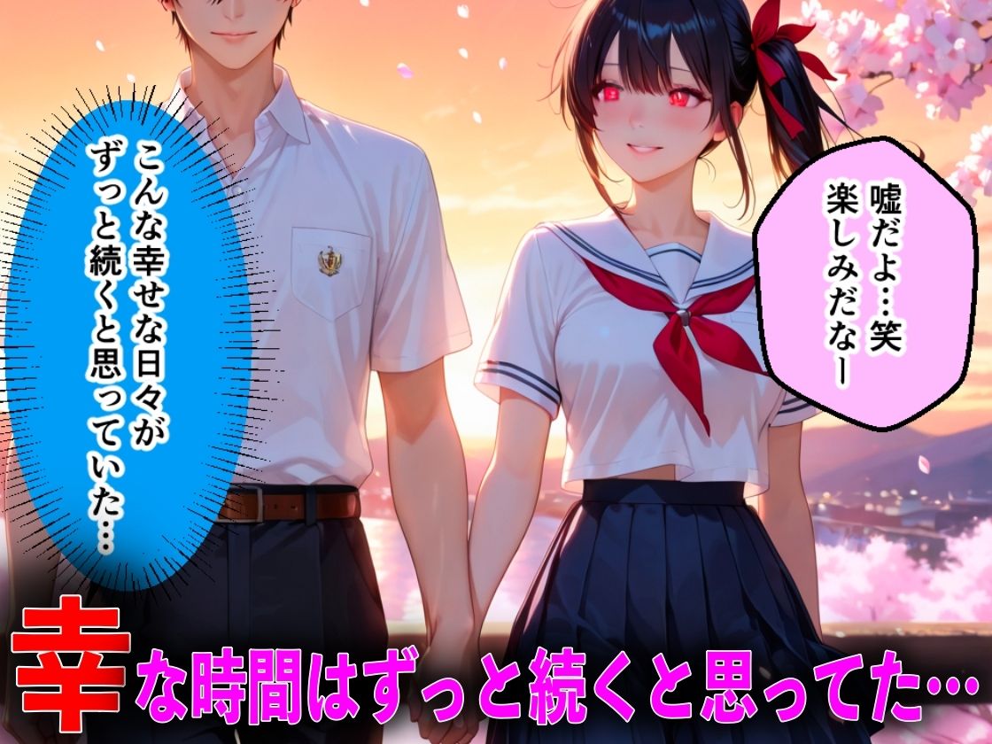 キモオジ義父にキメセク中毒にされて中出し依存症になったJKの話 サンプル画像4