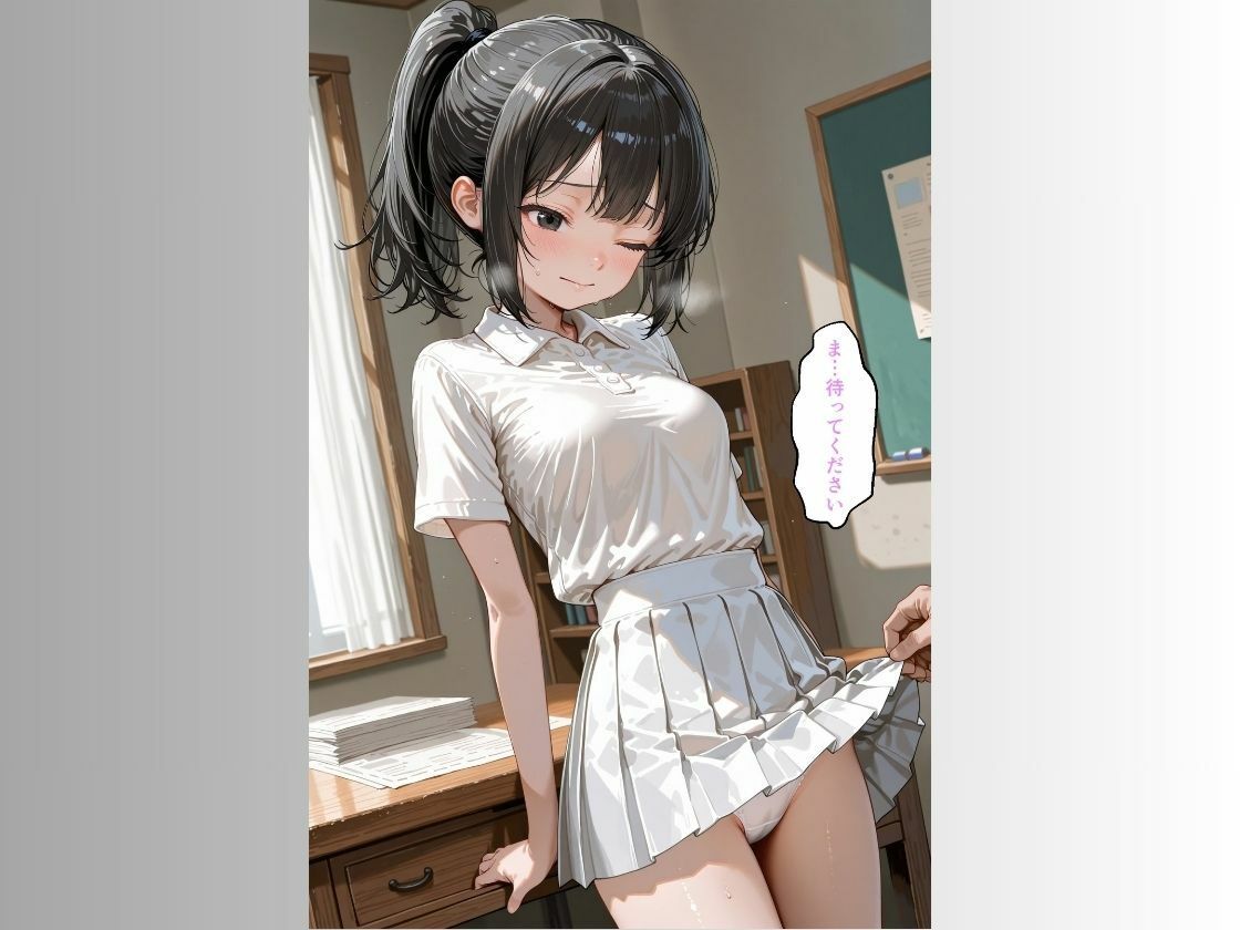 キモデブ管理人との秘密の孕ませ契約 サンプル画像8