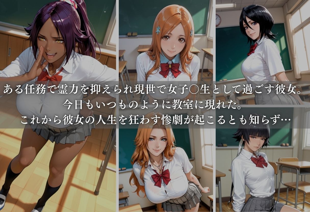 キモ教師の催●肉便器化計画 ー優等生女子○生が教室で完全快楽堕ち- Part.3 サンプル画像2
