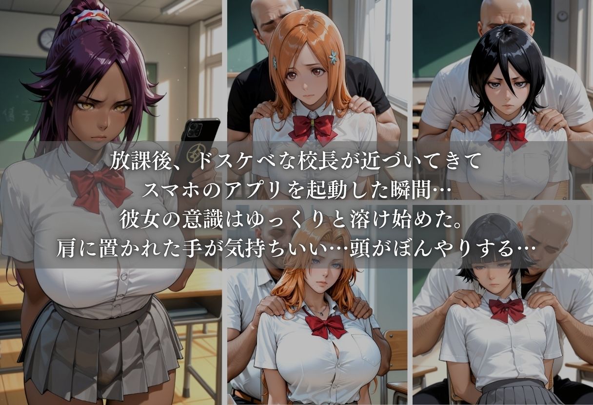 キモ教師の催●肉便器化計画 ー優等生女子○生が教室で完全快楽堕ち- Part.3 サンプル画像3