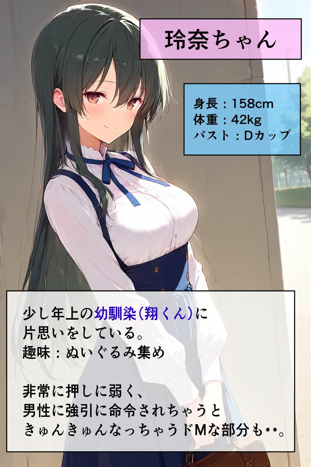 キモ男のことが好きすぎる押しに弱いドM気質の華奢Body美少女を好き放題ヤリまくる！ サンプル画像1
