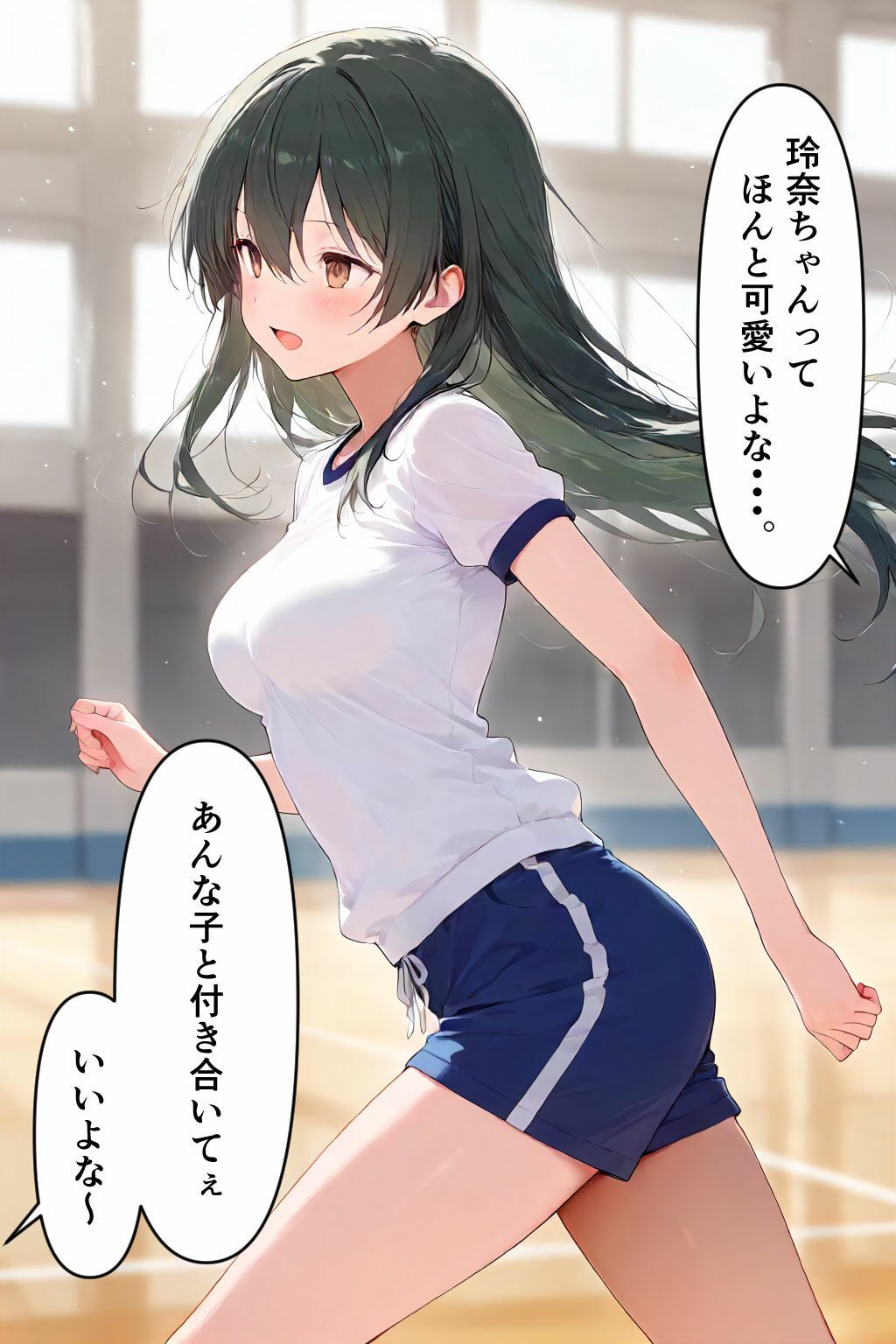 キモ男のことが好きすぎる押しに弱いドM気質の華奢Body美少女を好き放題ヤリまくる！ サンプル画像2