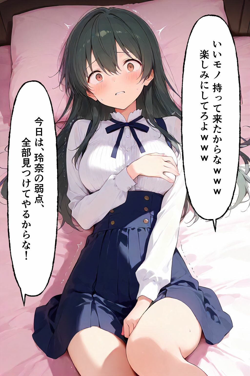 キモ男のことが好きすぎる押しに弱いドM気質の華奢Body美少女を好き放題ヤリまくる！ サンプル画像8