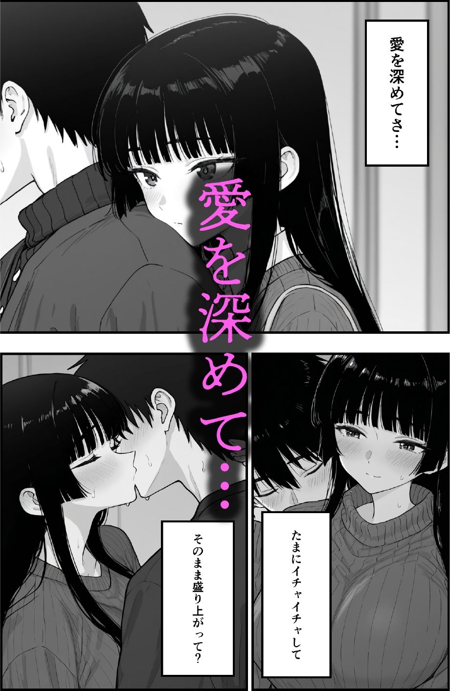 キャンパスライフ  〜ヤリサー入って人生終了〜 サンプル画像3