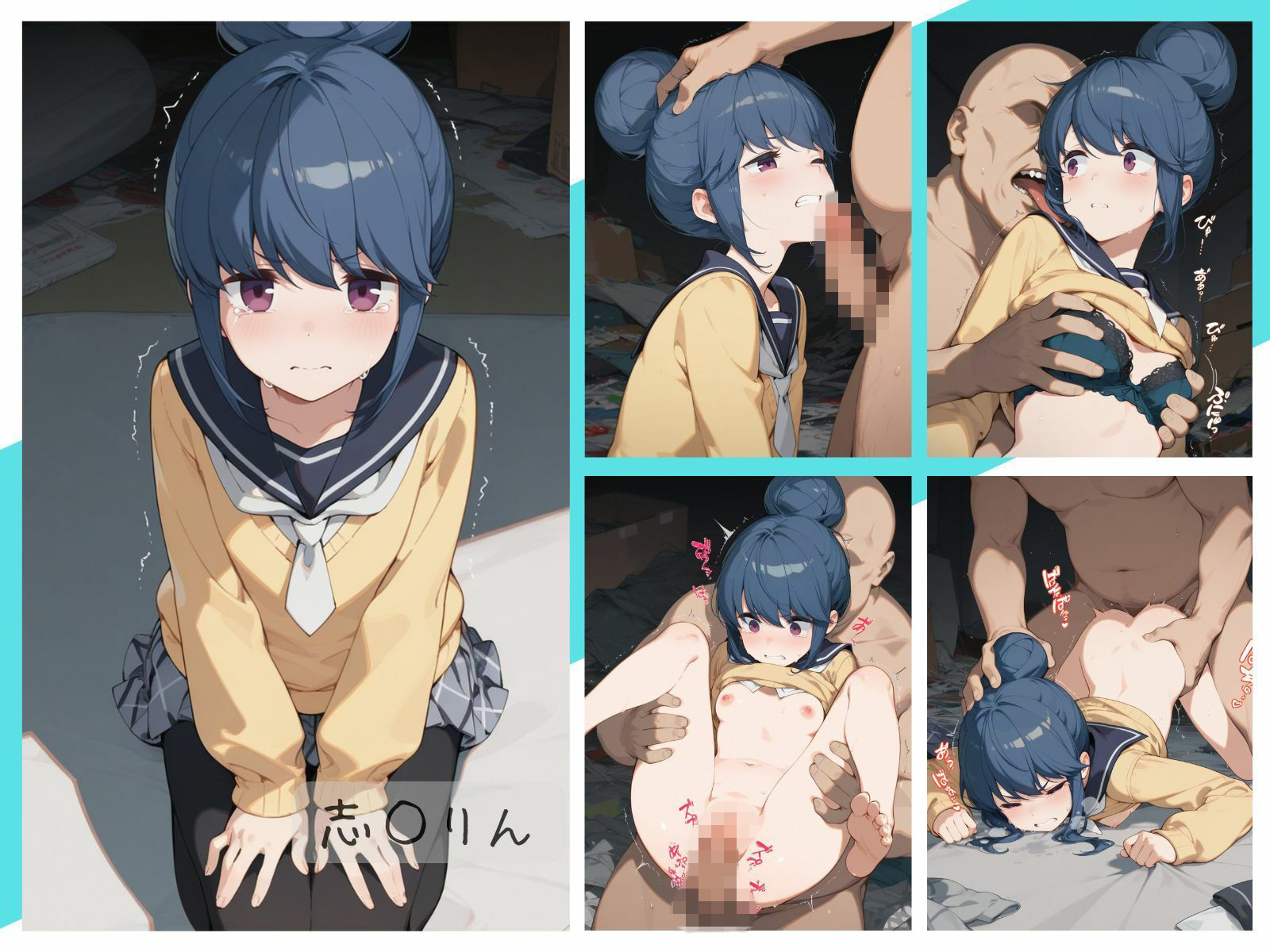 キャンプ女子わからせまとめ サンプル画像3