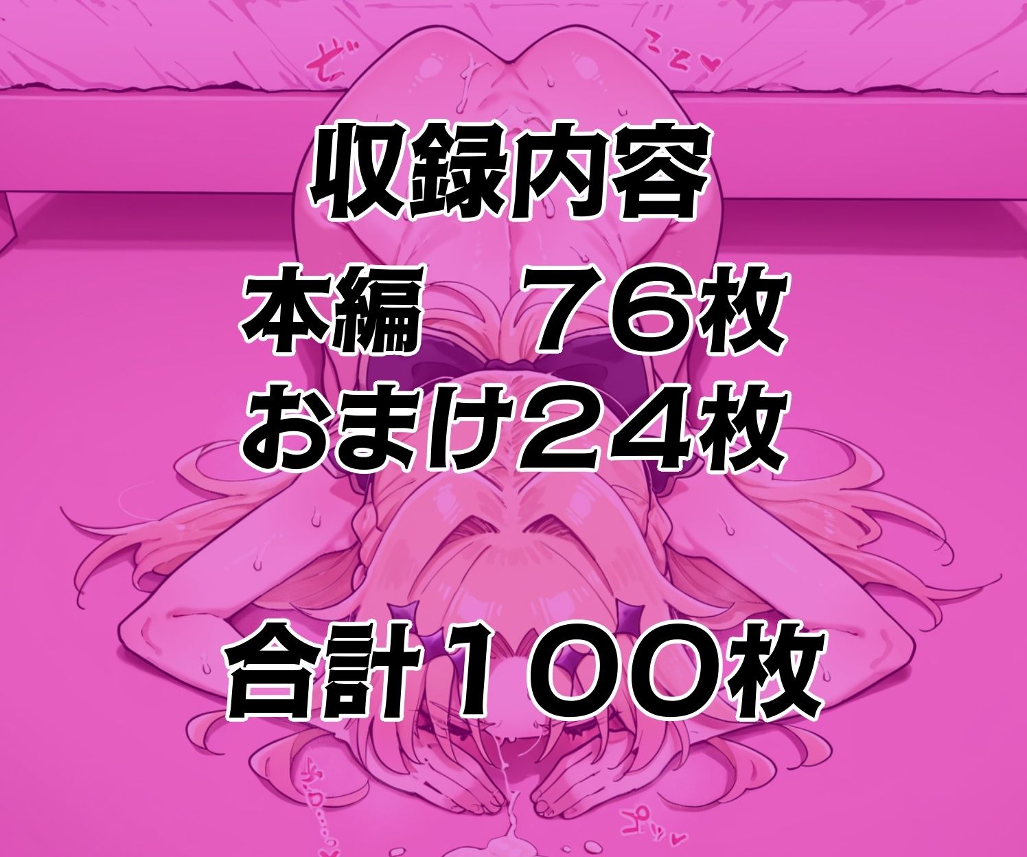 キュアアルカナシャドウ敗北わからせおしおき サンプル画像10