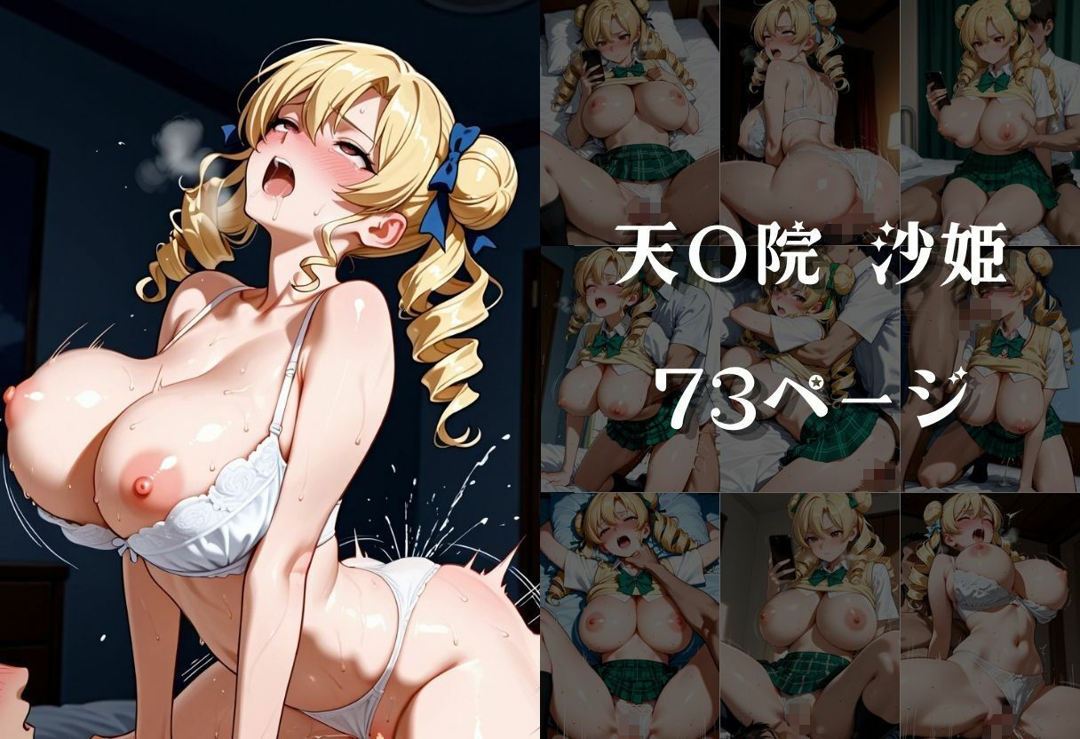 ギャルが家に来てエロイベ確定 サンプル画像10
