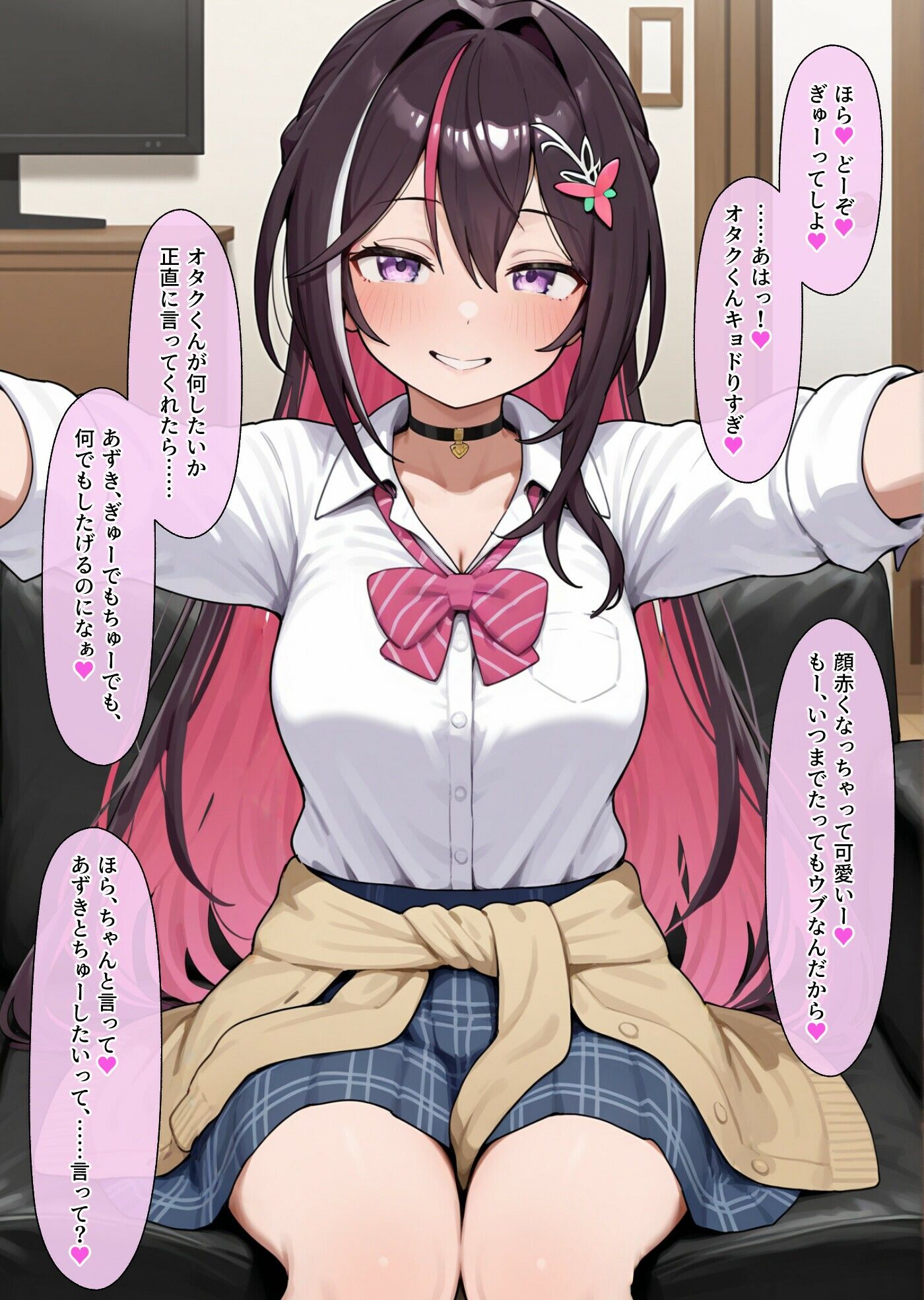 ギャルきちが俺の彼女なんですか！？ サンプル画像2