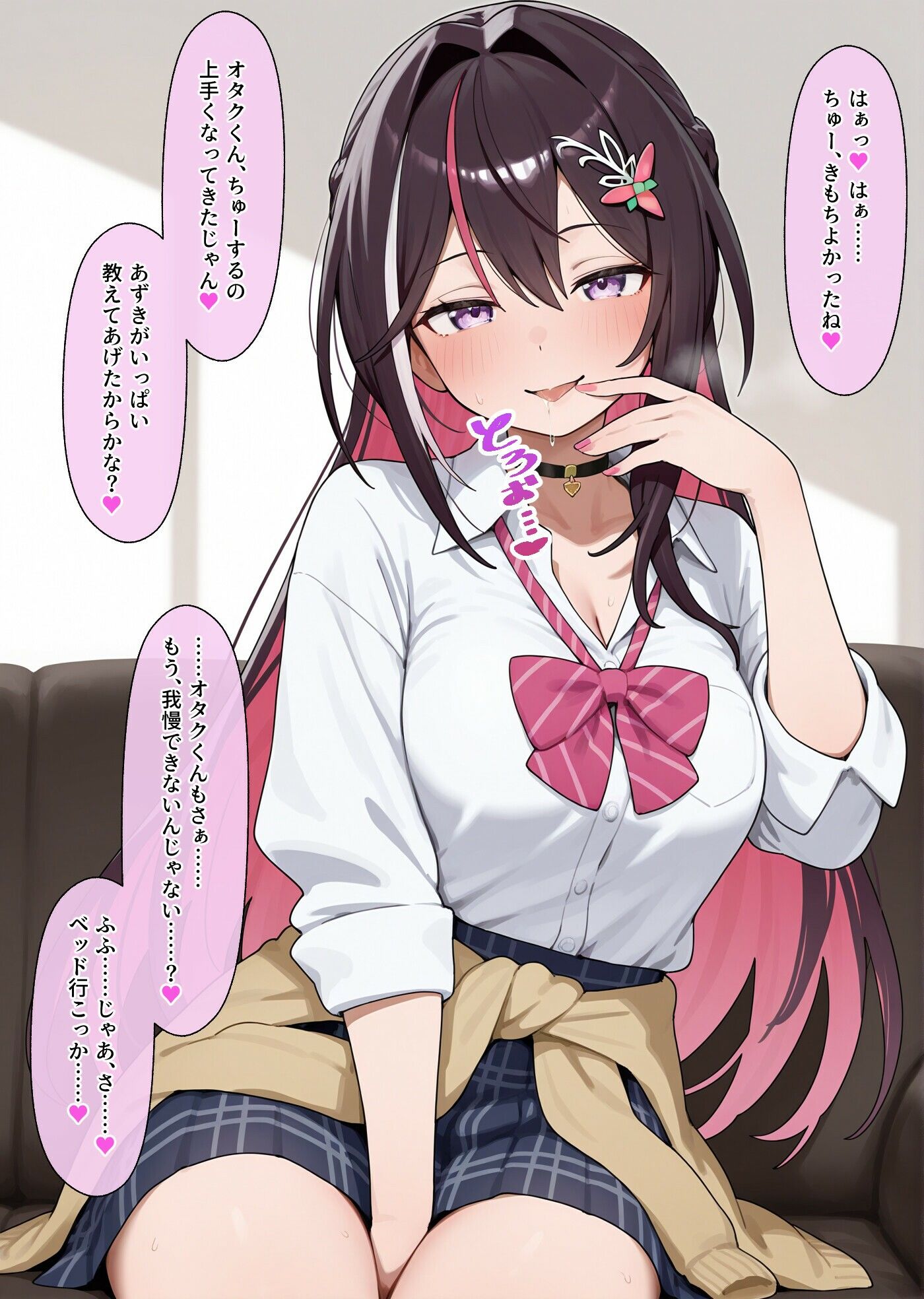 ギャルきちが俺の彼女なんですか！？ サンプル画像4