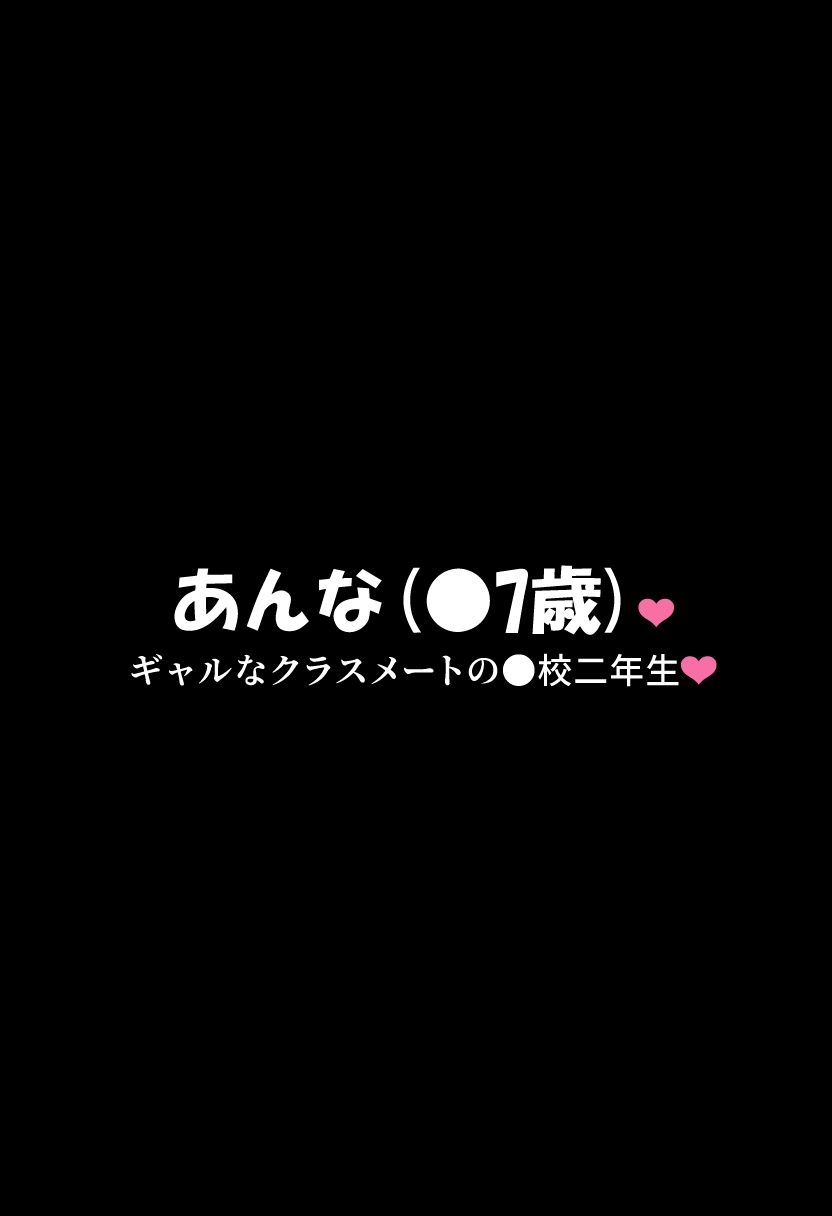 ギャルのクラスメートとsexして妊娠させて出産させてを2回 サンプル画像2