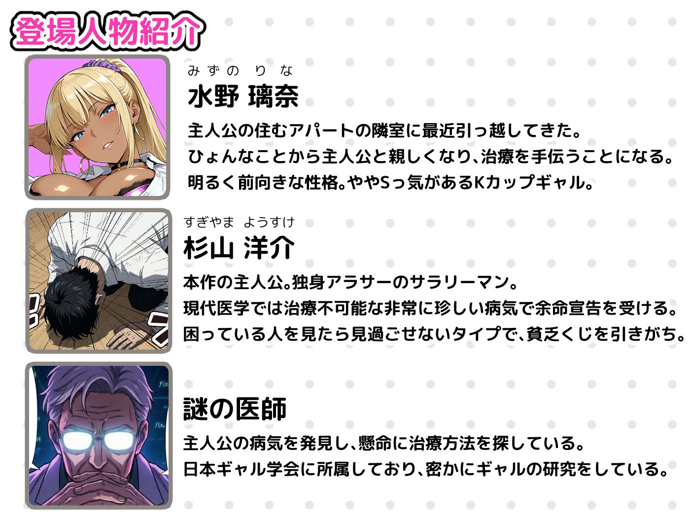 ギャルのパンツは万病に効くらしい サンプル画像10