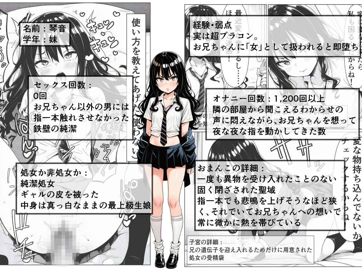 ギャルビッチたちに部屋を溜まり場にされたのでちんぽでわからせる サンプル画像7