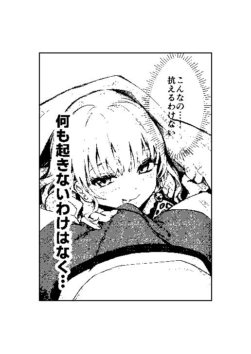 ギャルママに、童貞を卒業させられちゃう話 サンプル画像10