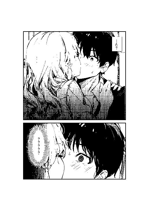 ギャルママに、童貞を卒業させられちゃう話 サンプル画像9