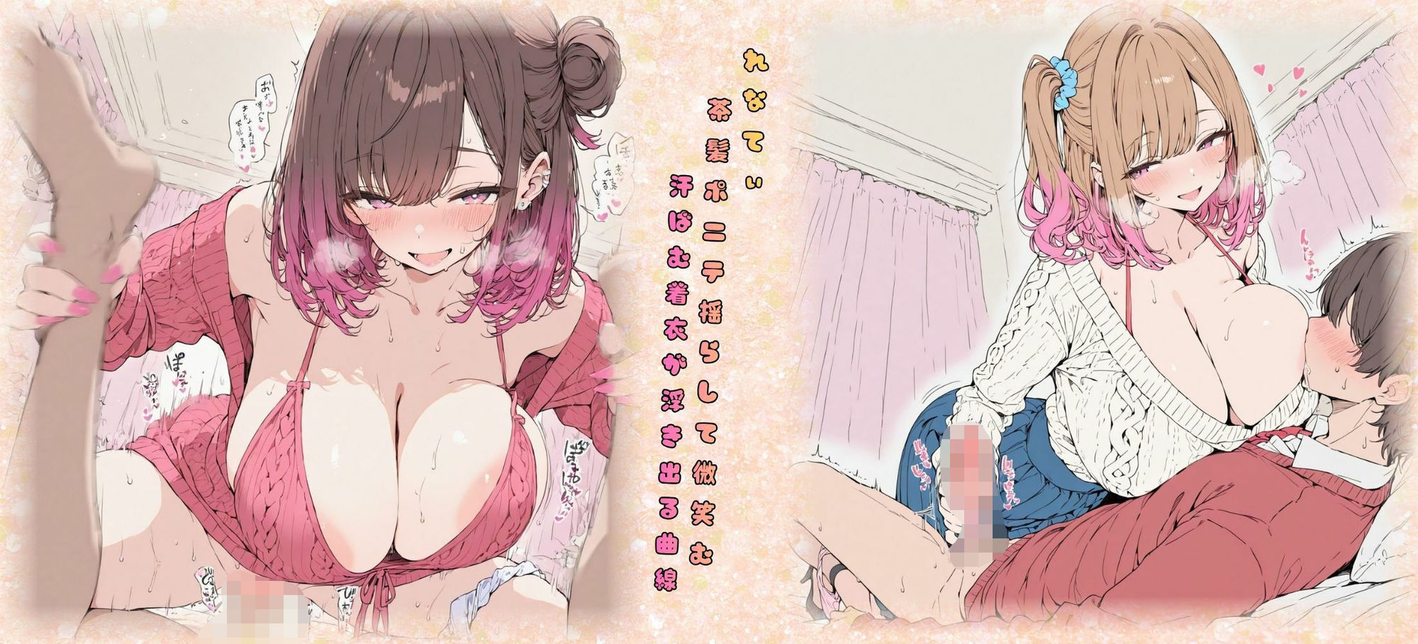 ギャル交尾（激カワギャル10人 私服VER） サンプル画像3