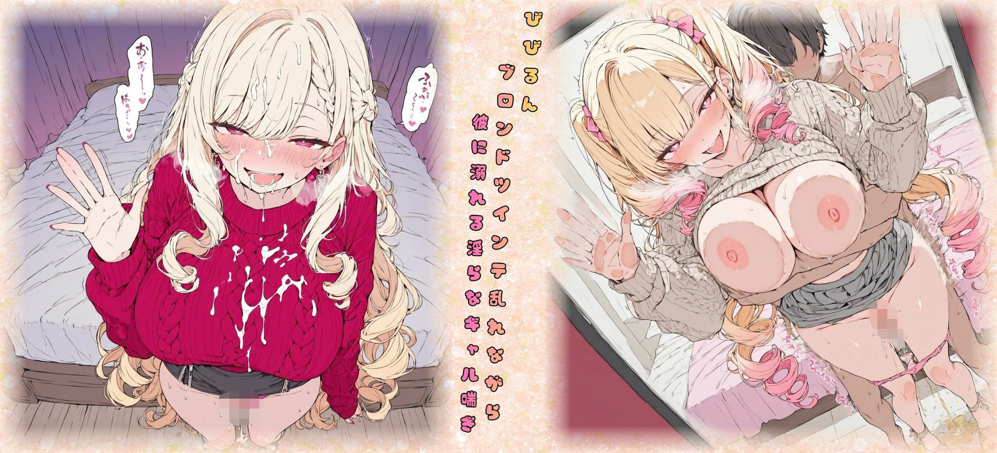 ギャル交尾（激カワギャル10人 私服VER） サンプル画像5