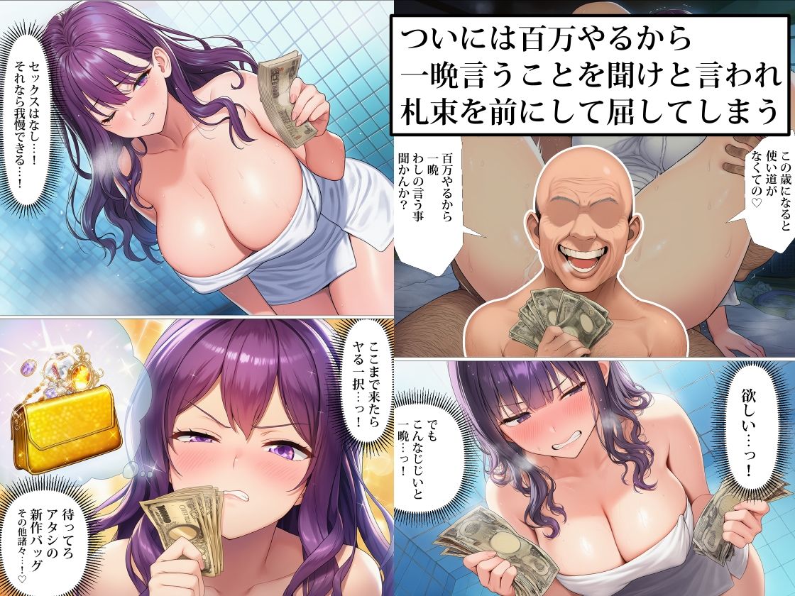 ギャル介護士が訪問介護に来たので中出しセックスしまくってわし専用オナホ嫁にした話 サンプル画像5