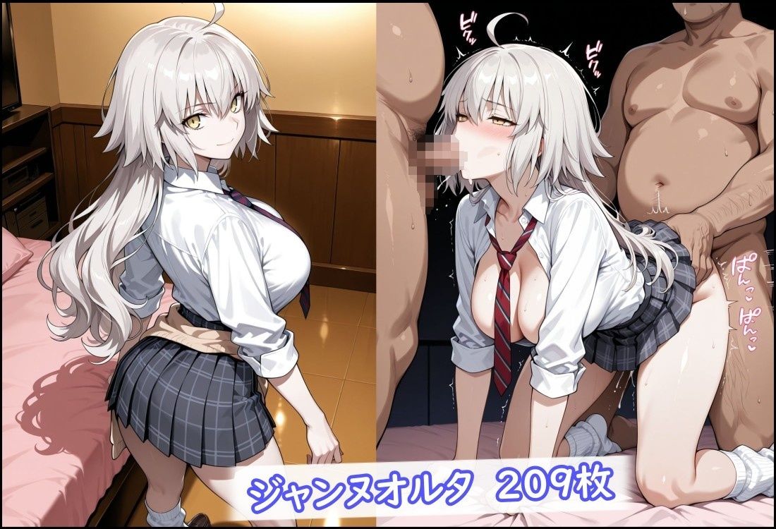 ギャル制服のWジャンヌ、ラブホで種付けおじさんに分からされ種付け中出し サンプル画像2