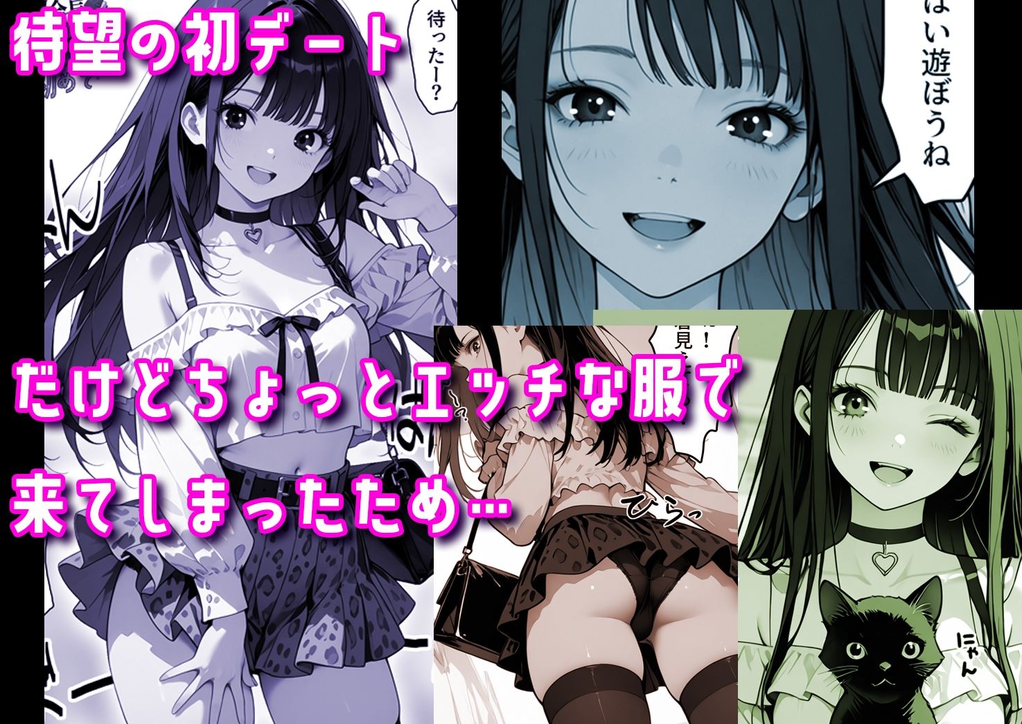 ギャル副会長うるるは純愛すら初めて＃3 サンプル画像1