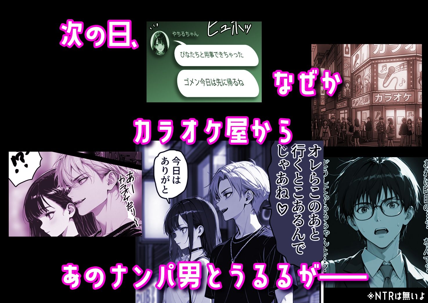 ギャル副会長うるるは純愛すら初めて＃3 サンプル画像5