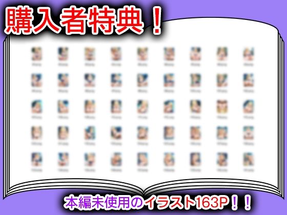 ギャル快楽堕ち〜教師を裏切ったことで処女が奪われる〜 サンプル画像10