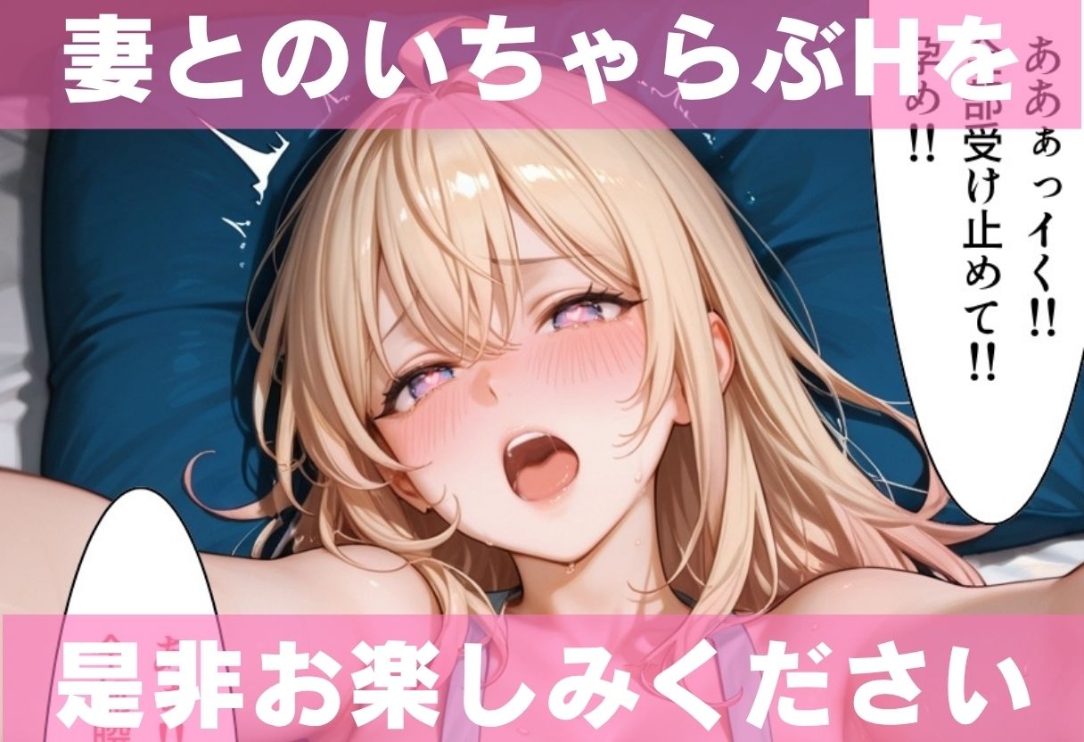 ギャル系巨乳妻 旦那といちゃらぶセックス 〜恥じらいの裸エプロン〜 サンプル画像9