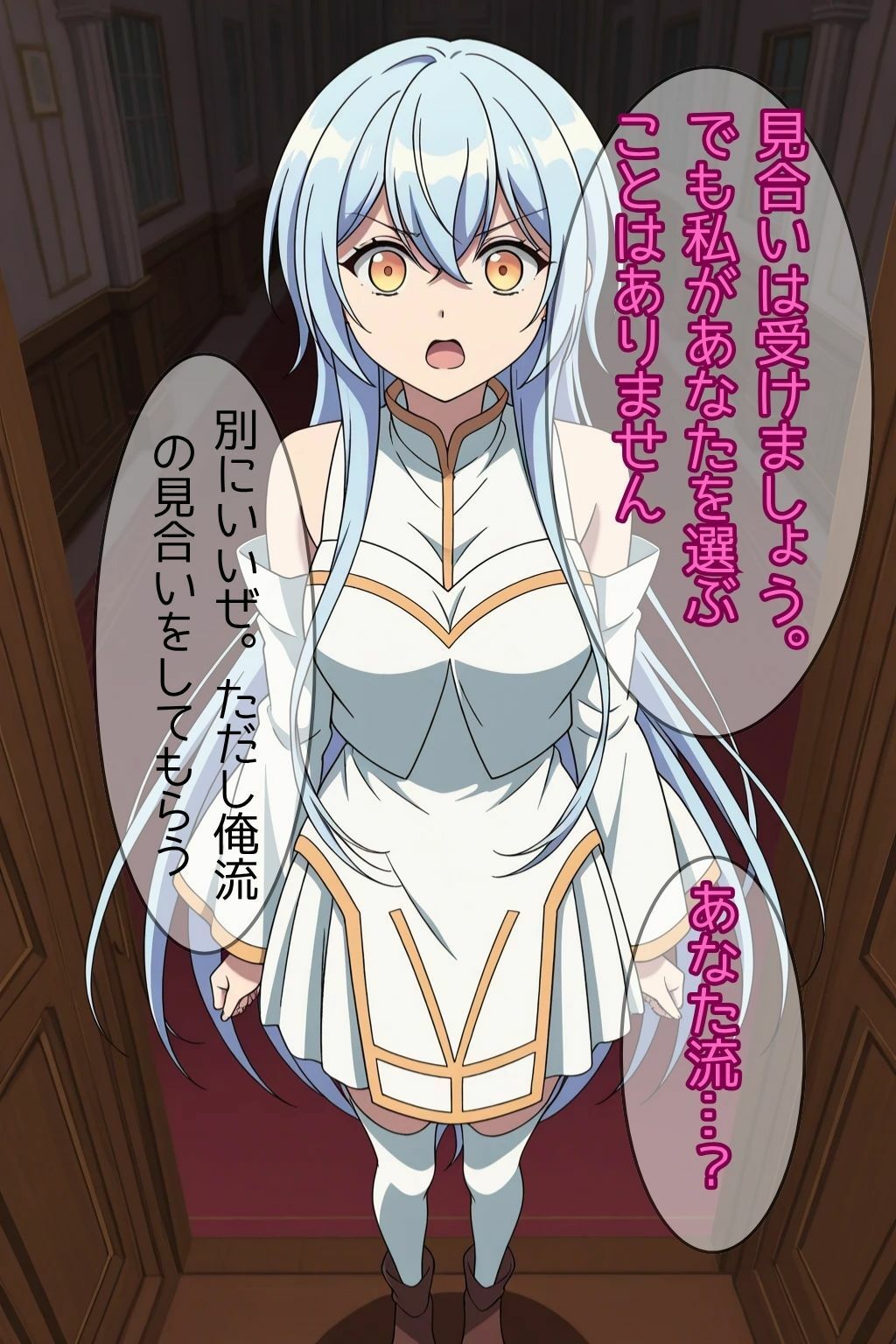 クズ勇者の奴●妻になった美少女僧侶 サンプル画像2