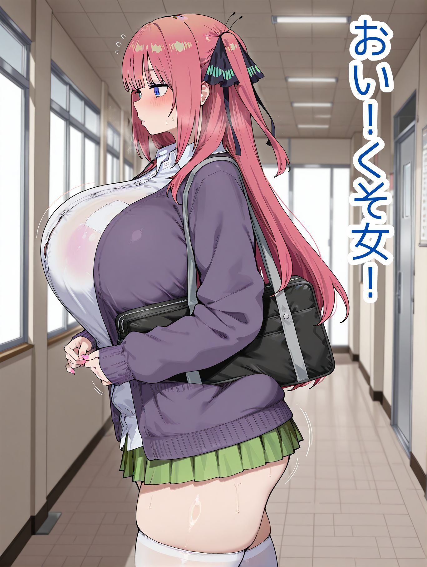 クズ教師に◯眠で落とされちゃう中◯二乃 サンプル画像4