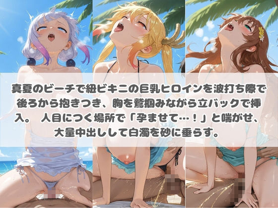 クソかわいい水着巨乳ヒロインを夏休みに孕ませ中出しした記録 小〇さんちのメイドラゴン2 サンプル画像1