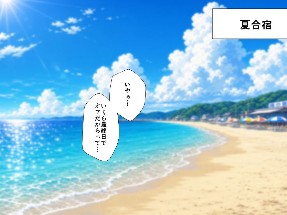 クソマジメな先輩をみんなでマッサージしてあげるお話2 サンプル画像1