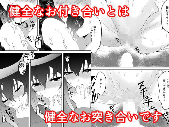 クラスで2番目に可愛い女の子と性行為をした 〜初めての純愛セックス〜AIグラビア付き サンプル画像6