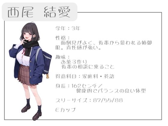 クラスで人気の女子は全員いいなり！ オレのハメ撮り図鑑 サンプル画像3