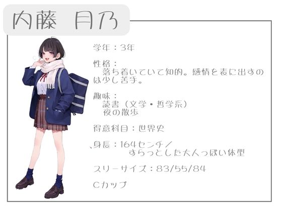 クラスで人気の女子は全員いいなり！ オレのハメ撮り図鑑 サンプル画像4