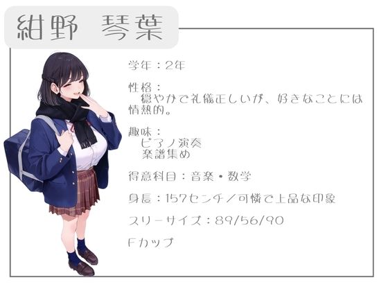 クラスで人気の女子は全員いいなり！ オレのハメ撮り図鑑 サンプル画像5