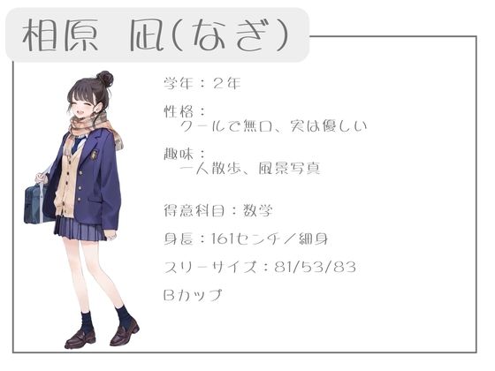 クラスで人気の女子は全員種付けおじさんに夢中！ オレのハメ撮り図鑑 サンプル画像2