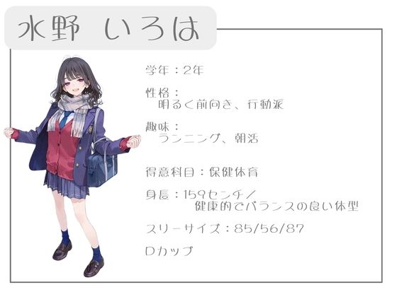 クラスで人気の女子は全員種付けおじさんに夢中！ オレのハメ撮り図鑑 サンプル画像3