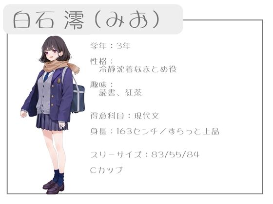 クラスで人気の女子は全員種付けおじさんに夢中！ オレのハメ撮り図鑑 サンプル画像4