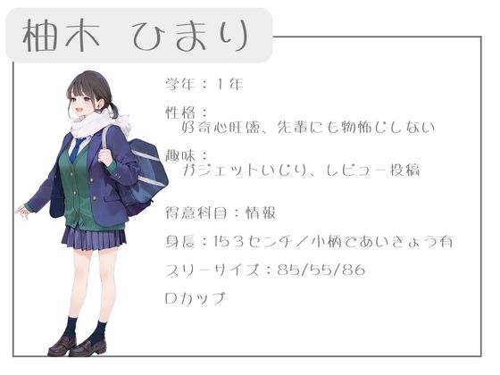 クラスで人気の女子は全員種付けおじさんに夢中！2 オレのハメ撮り図鑑 サンプル画像1