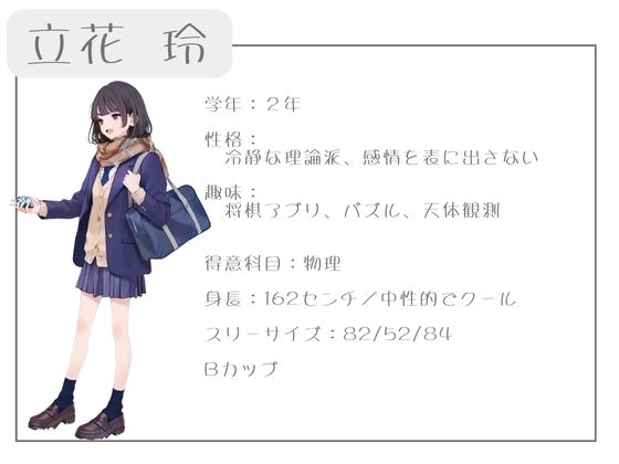 クラスで人気の女子は全員種付けおじさんに夢中！2 オレのハメ撮り図鑑 サンプル画像2