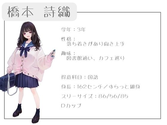 クラスで人気の女子は全員種付けおじさんに夢中！3オレのハメ撮り図鑑 サンプル画像3