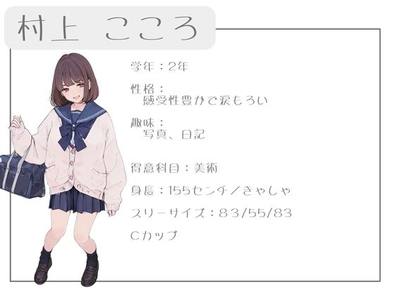 クラスで人気の女子は全員種付けおじさんに夢中！3オレのハメ撮り図鑑 サンプル画像4