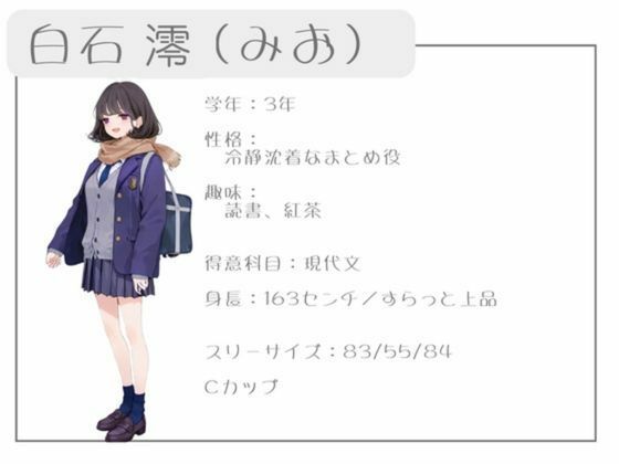 クラスで人気の女子は全員種付けおじさんに夢中！4オレのハメ撮り図鑑 サンプル画像2