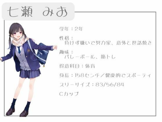 クラスで人気の女子は全員種付けおじさんに夢中！4オレのハメ撮り図鑑 サンプル画像3