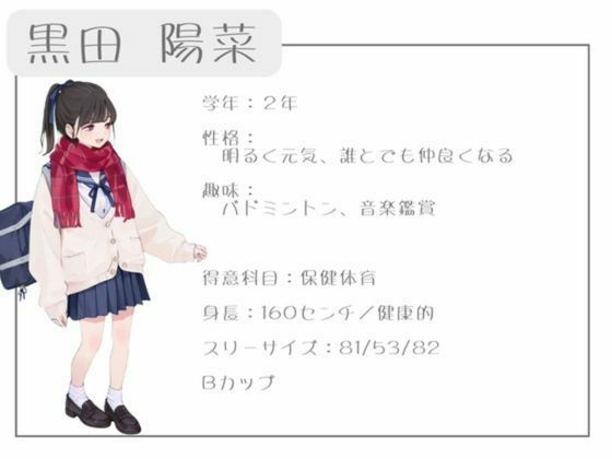 クラスで人気の女子は全員種付けおじさんに夢中！4オレのハメ撮り図鑑 サンプル画像5